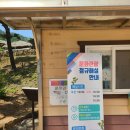 가재마을 호반201동입구 | 청주 여행지 문의문화재단지