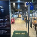 우리동네 대통령 동삭소사벌점 | 평택법원맛집 우리동네대통령 동삭소사벌점 평택무한리필