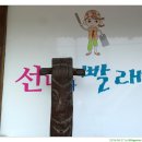 선녀와빨래꾼 이미지