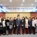 수도권대기환경청
