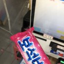 보드게임카페레드버튼부산광안리점 이미지