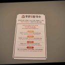 등촌샤브칼국수충주