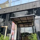 카페베이커리리코 | 의왕빵맛집 의왕반려견카페 베이커리 리코, 의왕왕송호수빵맛집