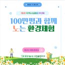 평도경로당 이미지