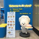 벌말로50번길 | 분당연말모임 카페지지, 연말 소규모 모임에 딱인 대형카페!