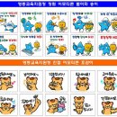 영동교육청 이미지