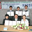 한국보석감정사협회