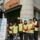 함께웃는가게 이미지