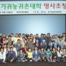 김문수농장 이미지