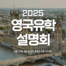 영국 미술/디자인 유학 전공과 영국 아트디자인 대학 순위