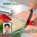 떠먹는초밥 이미지