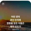 그피를 취하여 아론의 오른쪽 귀부리4 이미지