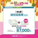 한울안경콘택트 네이버블로그