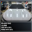 (주)유진모터스
