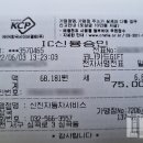 뉴신진자동차공업사 이미지