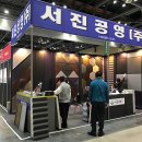 아름철강 이미지