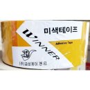 금성잡화
