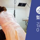 도말경로당 이미지