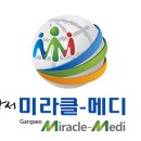 강서 미라클-메디(Miracle-Medi) ‘순항’ 이미지