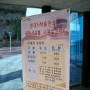 한국차박물관 이미지