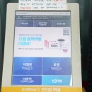 GS25잠실제일점 이미지