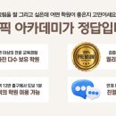 지유비