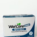 웰케어 동물병원 | 동물병원 의사쌤도 추천! 강아지 꾸르륵 소리와 변비 설사 한방에 잡는 웰케어 유산균