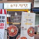 응암주유소 이미지