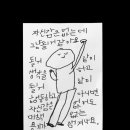 한국운동건강협회 이미지