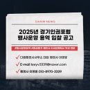 인권 행정사사무소 이미지