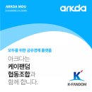 라이프유통협동조합
