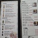 [잠실/방이맛골] 문어천하 방문후기
