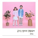 (주)어퍼 | 만6세 평균키 이하 어린이 키성장영양제 어퍼그로우를 만나다