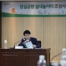 잠실공원 이미지