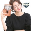 칼림바 쇼핑하우