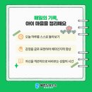 매일 쓰기의 힘 나만의 일기 이미지