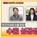 방방곡곡 이미지