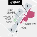 노원-상계-2550 이미지