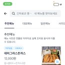 긴자료코(명지대점) 이미지