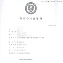 연세보건환경컨설팅 이미지