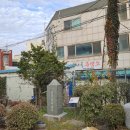 로간부인기념비 이미지