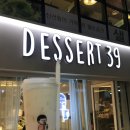 디저트39대전목동점
