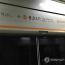 종로3가역(3) 이미지