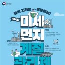 계절마다 이미지