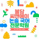 실력의힘학원 이미지