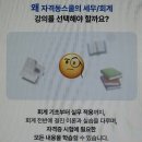 전산회계실기 인강으로 대비하면 단기간 합격 가능합니다!