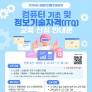 장애인기초재활교육센터 이미지