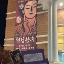 명성아트