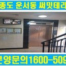 인천운서초등학교 이미지