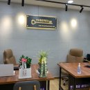 황금자이부동산공인중개사사무소 이미지